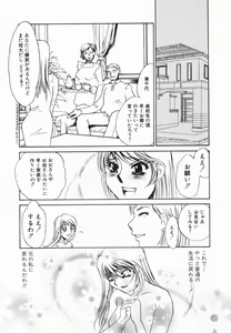 Page 146 of Buta Ane - preview thumbnail