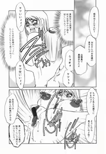 Page 148 of Buta Ane - preview thumbnail