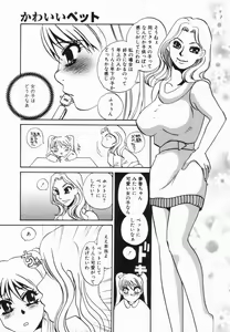 Page 152 of Buta Ane - preview thumbnail