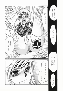 Page 53 of Buta Ane - preview thumbnail