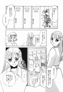Page 93 of Buta Ane - preview thumbnail