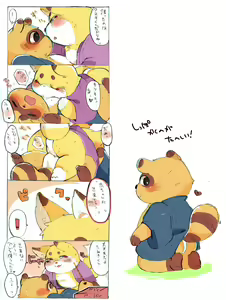 Page 22 of 色々詰め合わせ。 - preview thumbnail