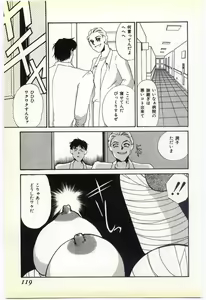 Page 112 of Inrei ~Choukyou Shigan~ - preview thumbnail
