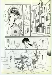 Page 79 of Inrei ~Choukyou Shigan~ - preview thumbnail