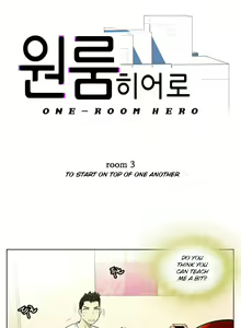 Page 51 of One Room Hero Ch. 1-3 - preview thumbnail
