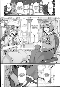 Page 20 of KoiFla Dream Party - preview thumbnail