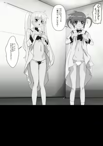 Page 60 of Nanofelife - Nanoha & Fate & Me - preview thumbnail