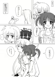 Page 8 of Nanofelife - Nanoha & Fate & Me - preview thumbnail