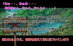 Page 119 of Slime Musume-chan no Torokeru Oppai de Shiboraretai! - preview thumbnail