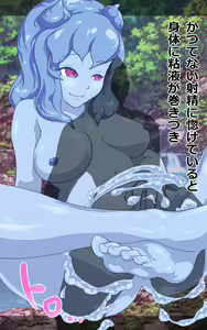 Page 140 of Slime Musume-chan no Torokeru Oppai de Shiboraretai! - preview thumbnail