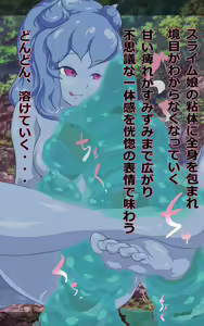 Page 145 of Slime Musume-chan no Torokeru Oppai de Shiboraretai! - preview thumbnail