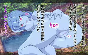 Page 157 of Slime Musume-chan no Torokeru Oppai de Shiboraretai! - preview thumbnail