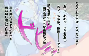 Page 33 of Slime Musume-chan no Torokeru Oppai de Shiboraretai! - preview thumbnail