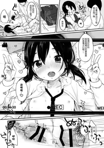 Page 16 of kanna.zip - preview thumbnail