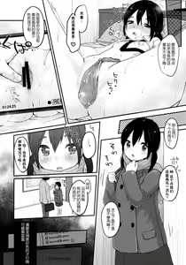 Page 20 of kanna.zip - preview thumbnail