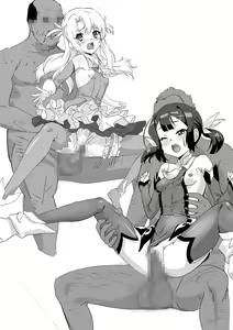 Page 214 of Irimiukuro DE 4P!! - preview thumbnail