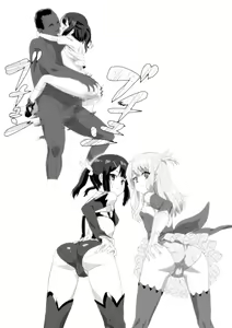 Page 215 of Irimiukuro DE 4P!! - preview thumbnail