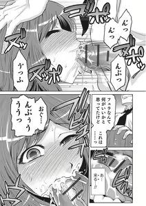 Page 132 of Megami no Saien ~NEET dakedo Harem Tsukuru yo!~ - preview thumbnail