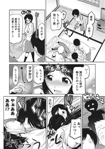 Page 149 of Megami no Saien ~NEET dakedo Harem Tsukuru yo!~ - preview thumbnail