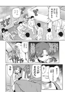 Page 185 of Megami no Saien ~NEET dakedo Harem Tsukuru yo!~ - preview thumbnail