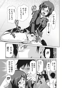 Page 20 of Megami no Saien ~NEET dakedo Harem Tsukuru yo!~ - preview thumbnail