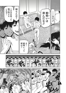 Page 98 of Megami no Saien ~NEET dakedo Harem Tsukuru yo!~ - preview thumbnail