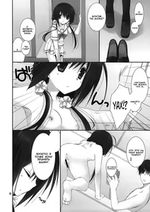 Page 7 of Imouto no Otetsudai 4 | Помощь младшей сестры 4 - preview thumbnail