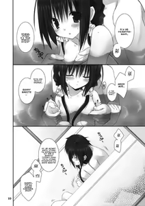 Page 9 of Imouto no Otetsudai 4 | Помощь младшей сестры 4 - preview thumbnail