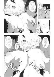 Page 3 of Haru Senpai Tachiiri Kinshi - preview thumbnail