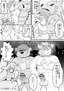 Page 5 of Yagi-san Yuubin. - Goat Mail - preview thumbnail