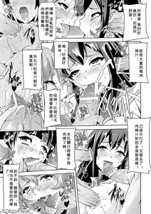 Page 19 of Himekishi Monogatari - preview thumbnail