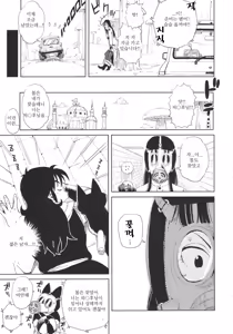 Page 8 of BETWEEN THE LINES - preview thumbnail