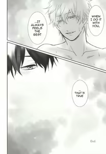 Page 14 of IceCandy×HardCandy - preview thumbnail