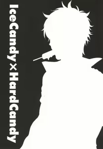 Page 6 of IceCandy×HardCandy - preview thumbnail
