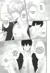 Page 7 of IceCandy×HardCandy - preview thumbnail