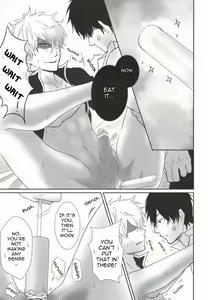 Page 9 of IceCandy×HardCandy - preview thumbnail