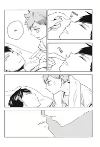 Page 5 of Omee ga Yokute mo Ore wa Mada dayo | Even if you're okay I'm not - preview thumbnail
