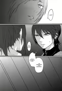 Page 29 of Kachuu ni Oite | Inside The Vortex - preview thumbnail