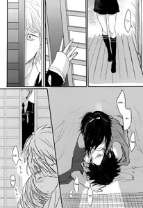 Page 3 of Kachuu ni Oite | Inside The Vortex - preview thumbnail