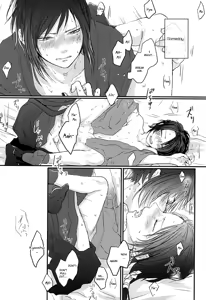 Page 41 of Kachuu ni Oite | Inside The Vortex - preview thumbnail