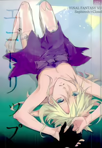 Ego Trip — hentai manga cover on Fhentai