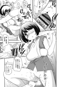 Page 187 of Nakayoshi Ribbon - preview thumbnail