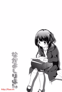 Page 196 of Nakayoshi Ribbon - preview thumbnail