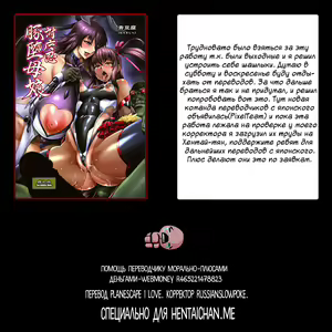 Page 17 of Pururun Girls - preview thumbnail