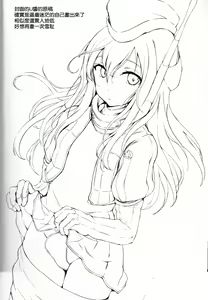 Page 16 of Suiteika - preview thumbnail
