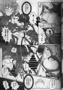 Page 28 of Touhou Ishokujuu - preview thumbnail