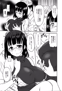 Page 126 of Manga Bangaichi 2016-03 - preview thumbnail