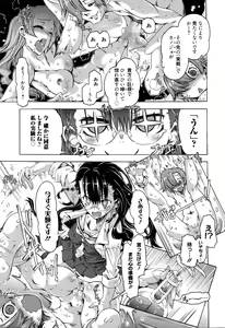Page 14 of Manga Bangaichi 2016-03 - preview thumbnail