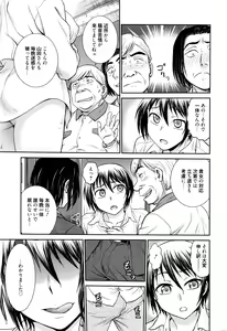 Page 260 of Manga Bangaichi 2016-03 - preview thumbnail