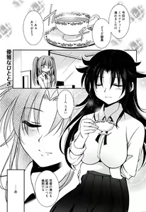 Page 298 of Manga Bangaichi 2016-03 - preview thumbnail